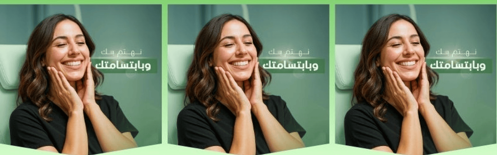 We Care About You, and Your Smile